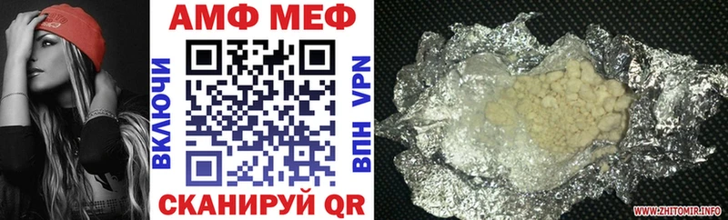 Amphetamine Розовый Венёв