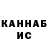 КЕТАМИН ketamine Katya Konichenko