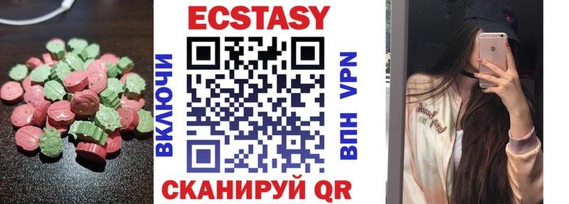 Купить  Венёв  Ecstasy MDMA 