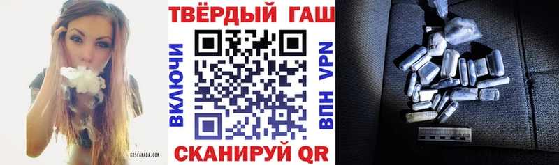 Купить  Венёв  ГАШИШ индика сатива 