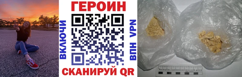 Героин афганец  Купить  Венёв 