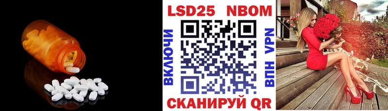 Лсд 25 экстази кислота  Купить где  Венёв 