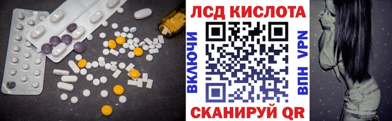 Лсд 25 экстази ecstasy Венёв