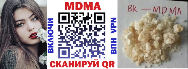 Купить где  Венёв  МДМА Molly 