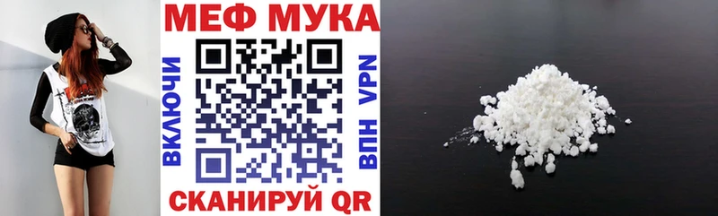 МЕФ 4 MMC Купить закладки Венёв