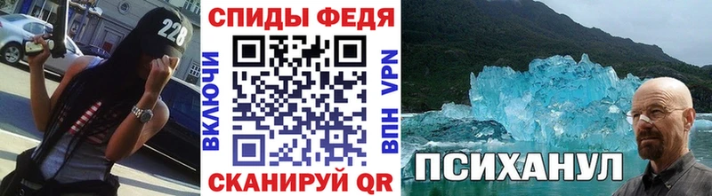 Метамфетамин кристалл Венёв